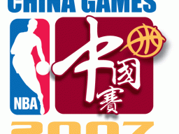 2007 CHINA GAMES 01